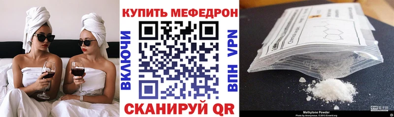 Купить A PVP  COCAIN  ГАШ  Меф мяу мяу  Каннабис  Волжский
