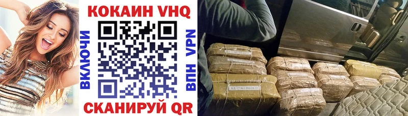 Cocaine FishScale  Купить закладки  Волжский 