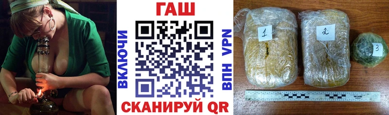 Гашиш ice o lator  Купить где  Волжский 