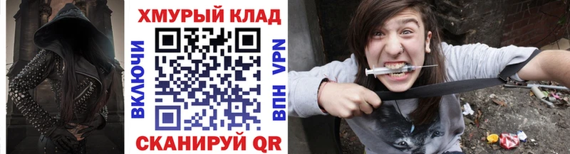 Героин гречка  Купить где  Волжский 
