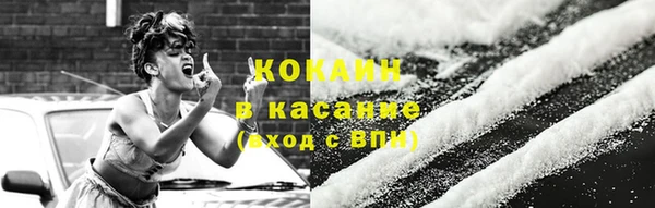 MESCALINE Корсаков