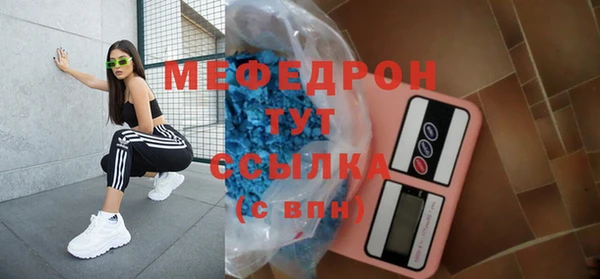 мефедрон мука Костерёво