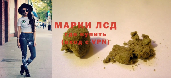 мефедрон мука Костерёво