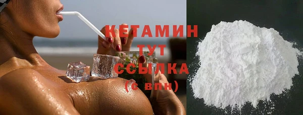 MESCALINE Корсаков