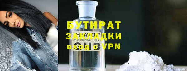 MESCALINE Корсаков