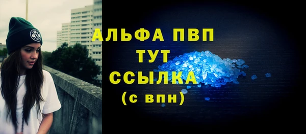 MESCALINE Корсаков