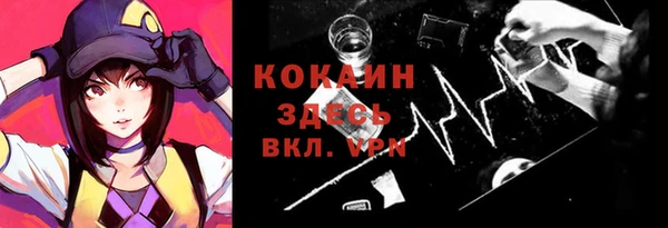 MESCALINE Корсаков