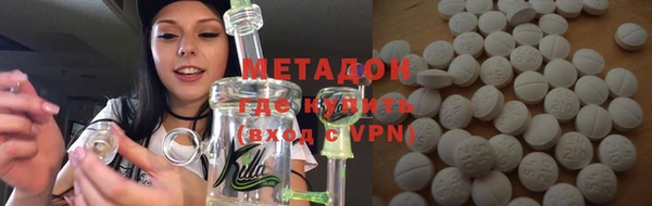 мефедрон мука Костерёво