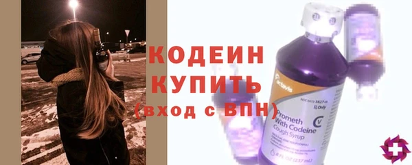 MESCALINE Корсаков