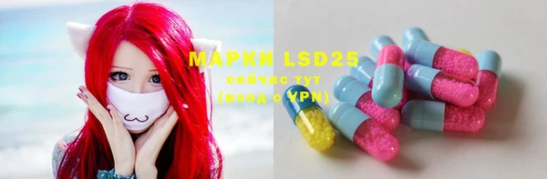 MESCALINE Корсаков
