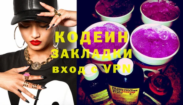 MESCALINE Корсаков