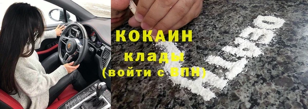 мефедрон мука Костерёво