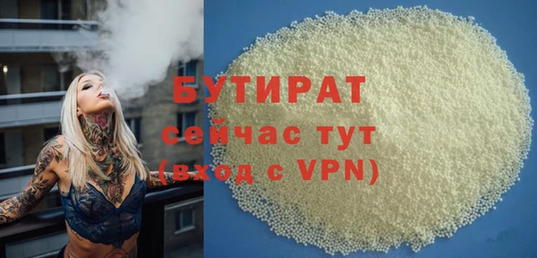мефедрон мука Костерёво