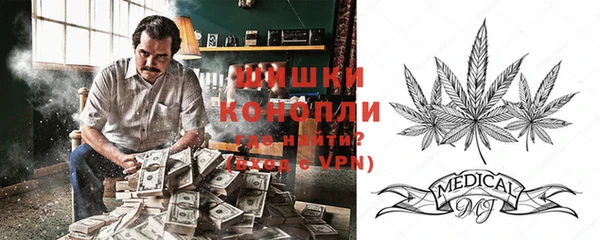 мефедрон мука Костерёво