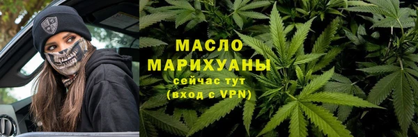 марихуана Коряжма