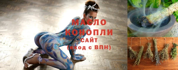 MESCALINE Корсаков