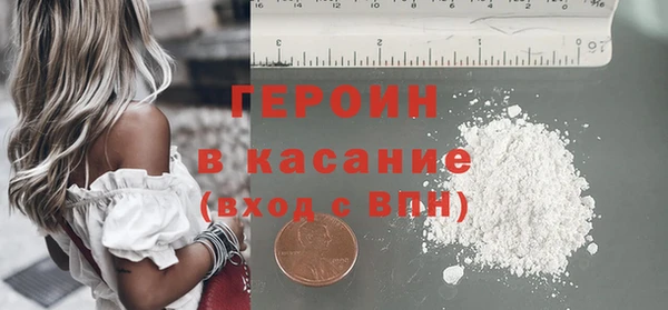 MESCALINE Корсаков