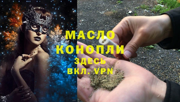марихуана Коряжма