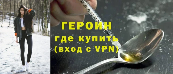 мефедрон мука Костерёво
