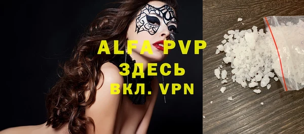 мефедрон мука Костерёво