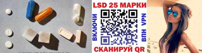 ЛСД экстази кислота  Купить где  Волжский 
