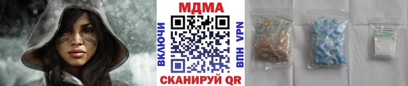 Купить  Волжский  MDMA VHQ 