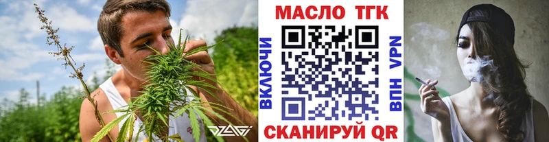 Купить где  Волжский  ТГК Wax 