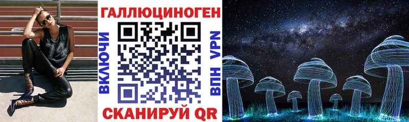 Псилоцибиновые грибы мухоморы  Купить закладки  Волжский 