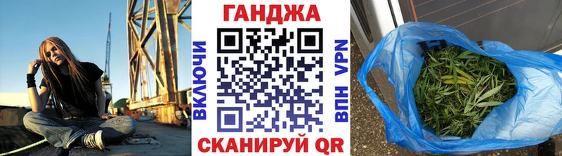 Канабис Bruce Banner  Купить закладки  Волжский 